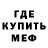 Метадон белоснежный chikulya