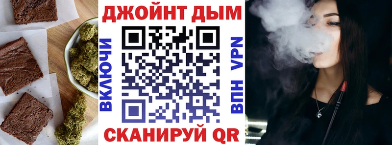 площадка какой сайт  Болотное  Еда ТГК конопля 