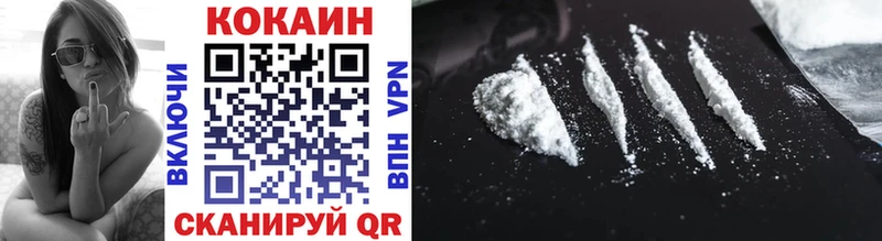 КОКАИН 99%  Болотное 