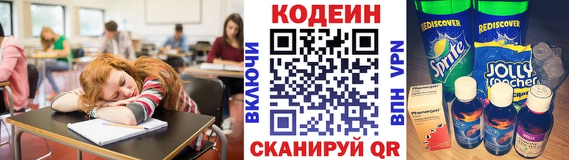гидра онион  Болотное  мориарти официальный сайт  Кодеин Purple Drank 