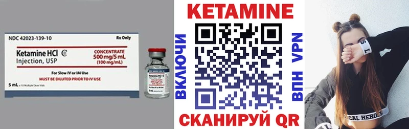 цены   Болотное  это клад  Кетамин VHQ 