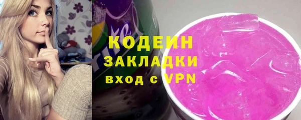 гидропоника Покровск