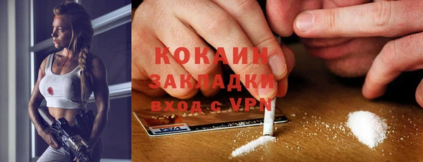 наркотики Абинск