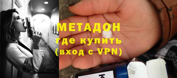 прущий лед Абдулино