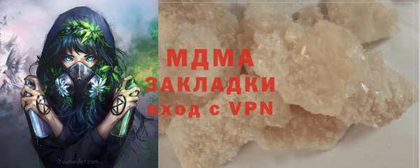 прущий лед Абдулино