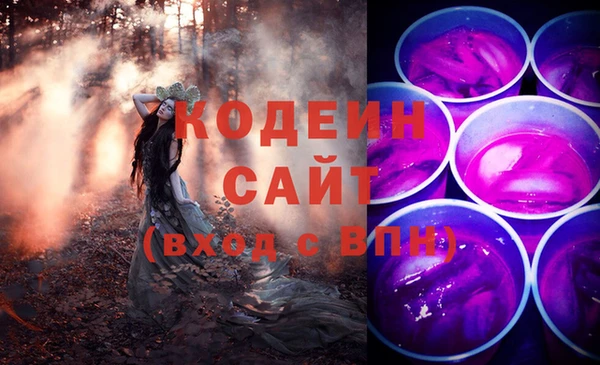 наркотики Абинск