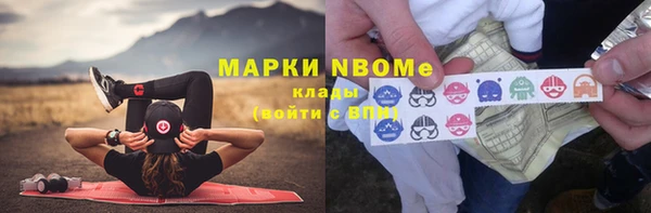 наркотики Абинск