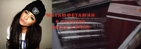 гашиш Абаза