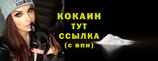 гашиш Абаза