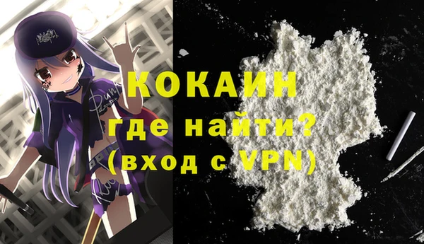 прущий лед Абдулино