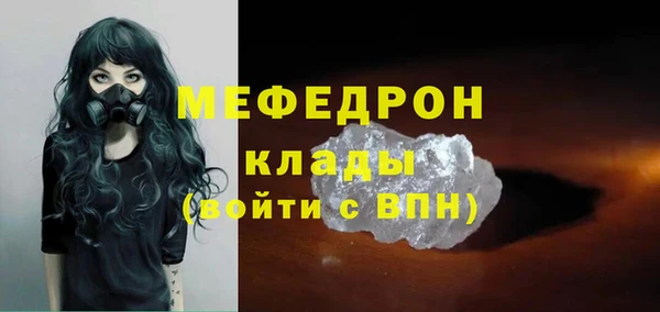 прущий лед Абдулино