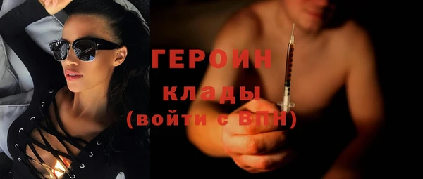 прущий лед Абдулино