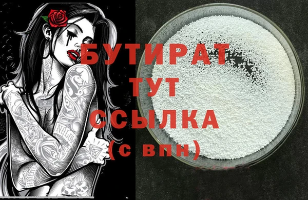 гашиш Абаза