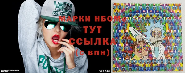 гашиш Абаза