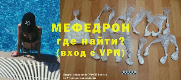 соль ск Покачи