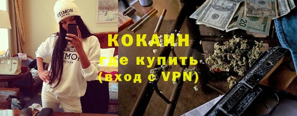 наркотики Абинск