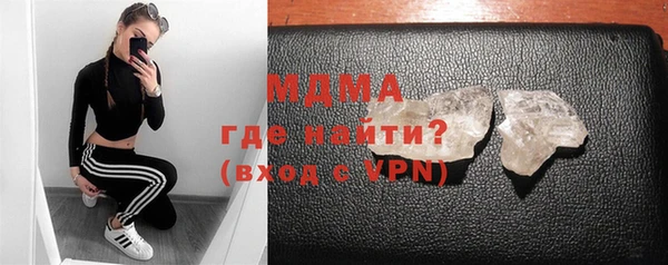 гашиш Абаза