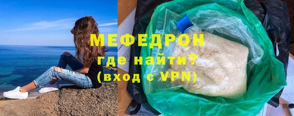 прущий лед Абдулино