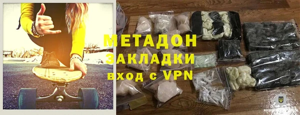 наркотики Абинск