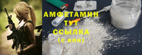 прущий лед Абдулино