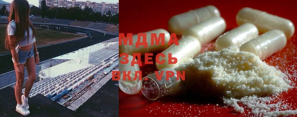 соль ск Покачи