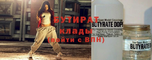 прущий лед Абдулино