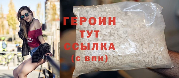 гашиш Абаза
