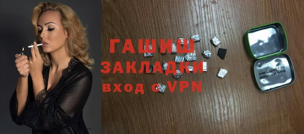соль ск Покачи