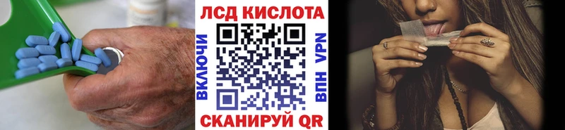 ЛСД экстази кислота  наркотики  Болотное 
