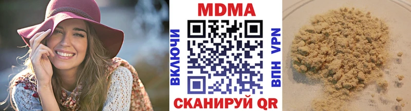 MDMA crystal  Болотное 