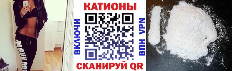Мефедрон кристаллы  сайты даркнета состав  Болотное 