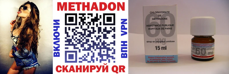 Метадон VHQ  кракен ССЫЛКА  дарк нет клад  где можно купить   Болотное 