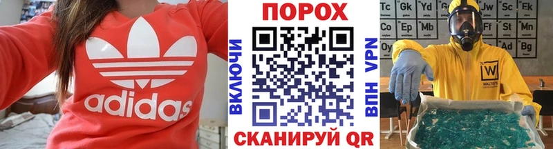купить наркоту  omg ONION  МЕТАМФЕТАМИН винт  Болотное 