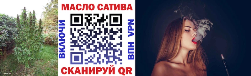 наркотики  Болотное  нарко площадка как зайти  Дистиллят ТГК вейп 