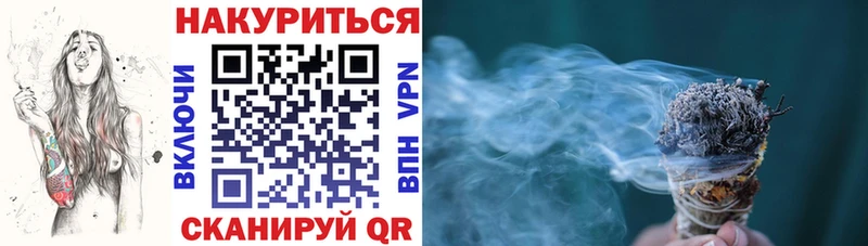 Каннабис конопля где найти Болотное